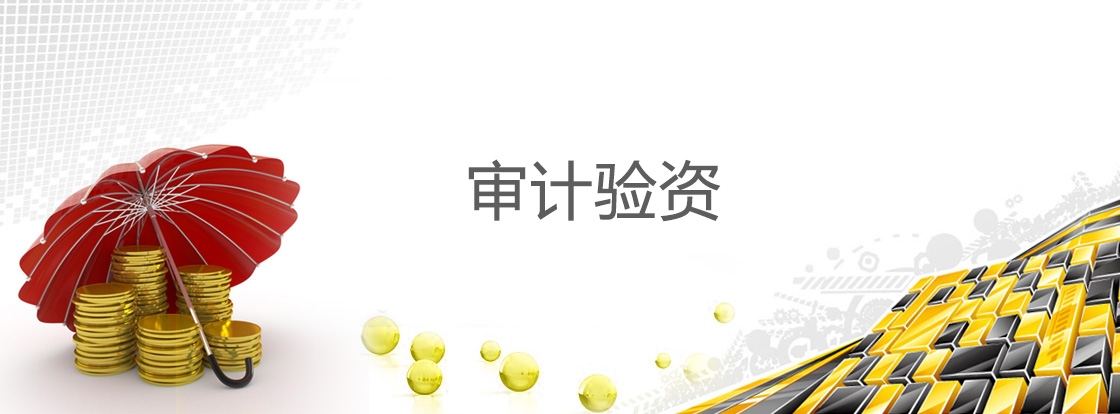 已預先核準的企業名稱調整